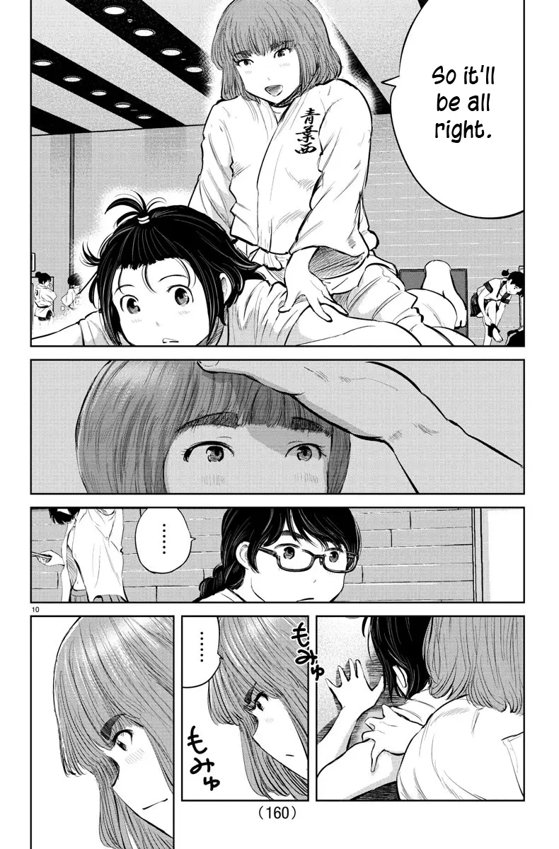 "ippon" Again! - 41 page 11-c5ed8467