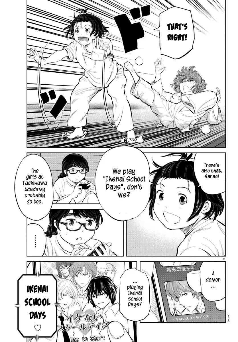 "ippon" Again! - 41 page 12-f76451f5