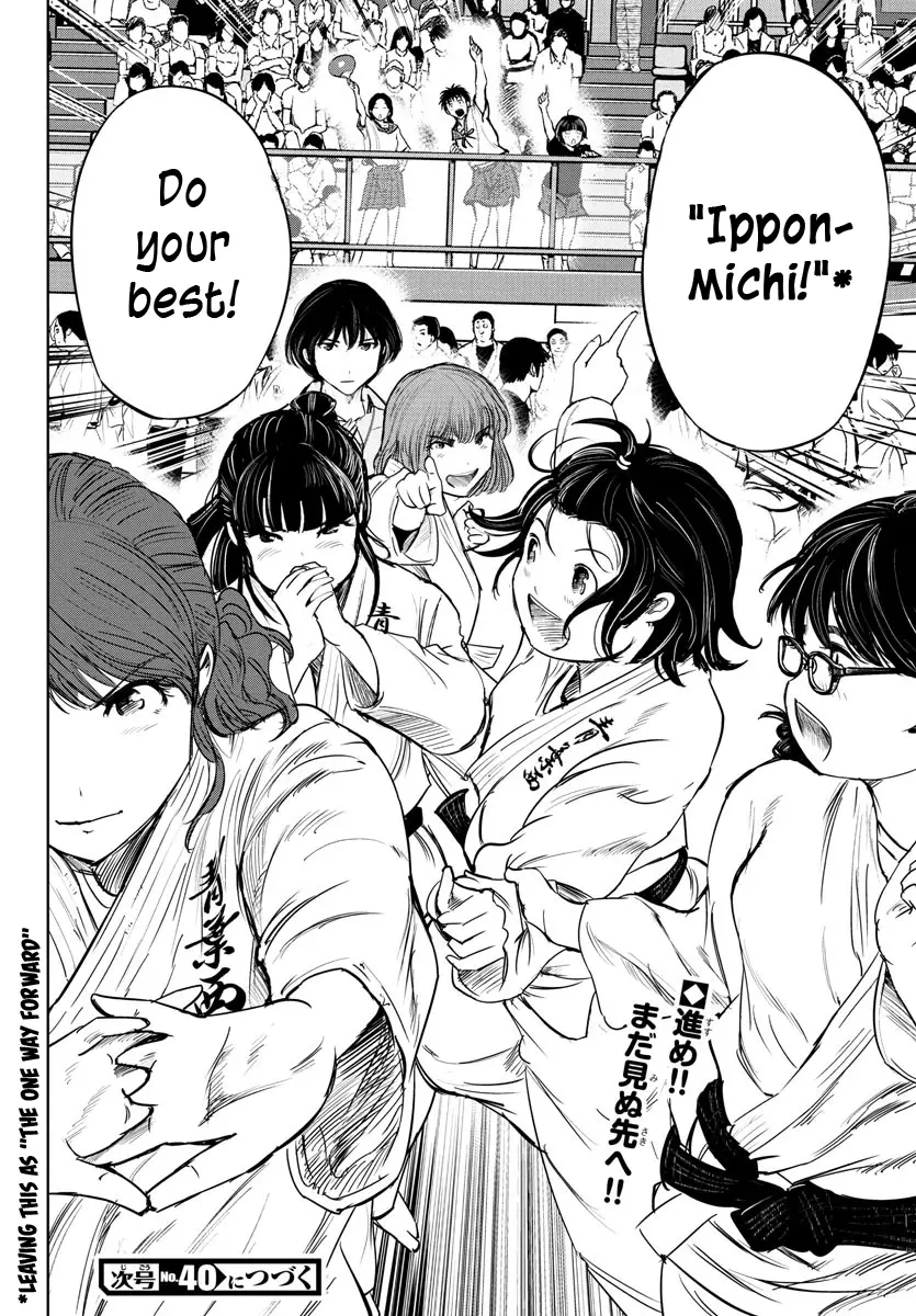 "ippon" Again! - 42 page 20-aee71990