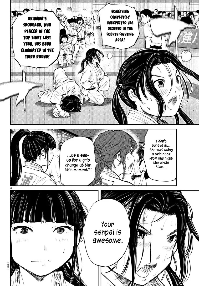 "ippon" Again! - 42 page 7-326157ff