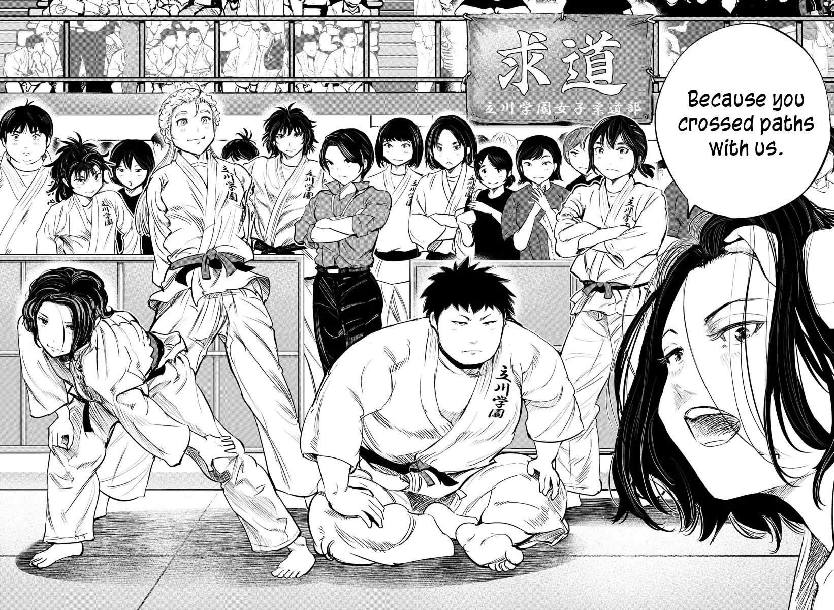"ippon" Again! - 45 page 17-1748400b