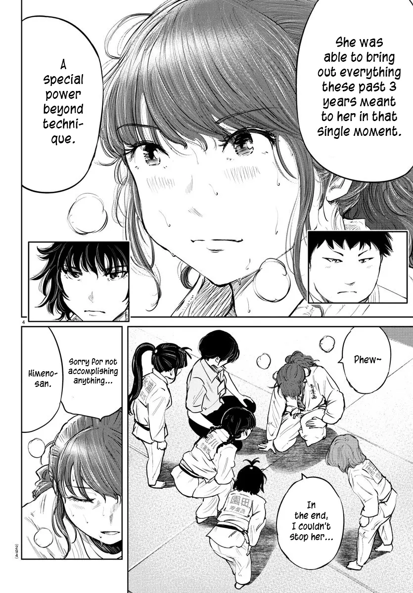 "ippon" Again! - 49 page 4-8abeb325