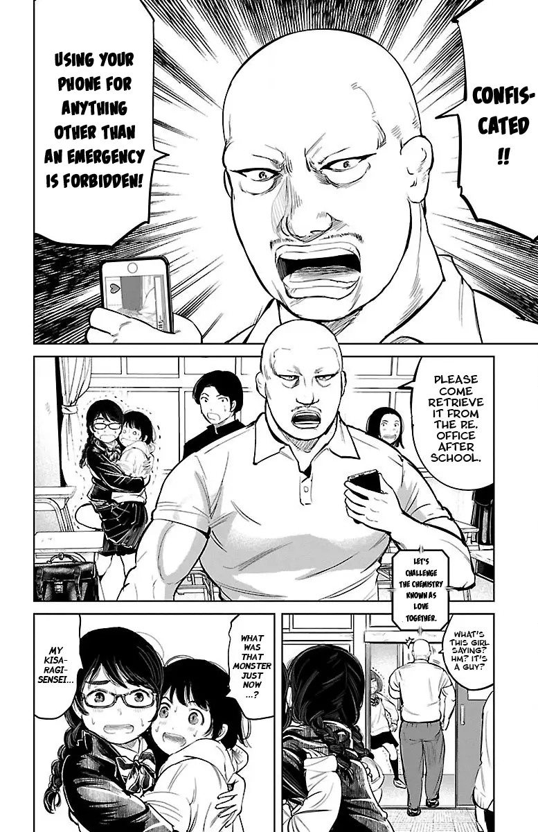 "ippon" Again! - 5 page 4