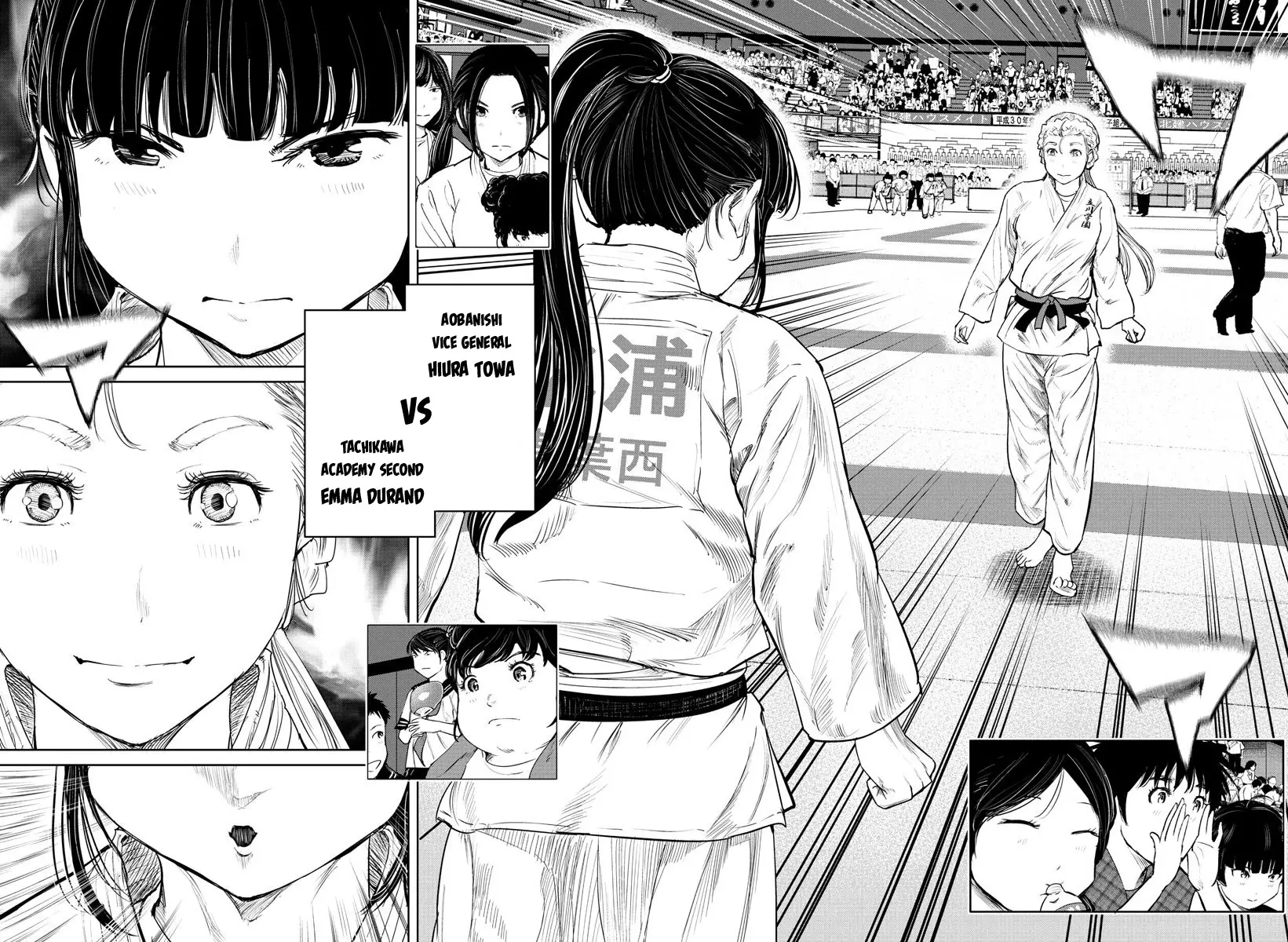 "ippon" Again! - 51 page 17-d7a1cb28