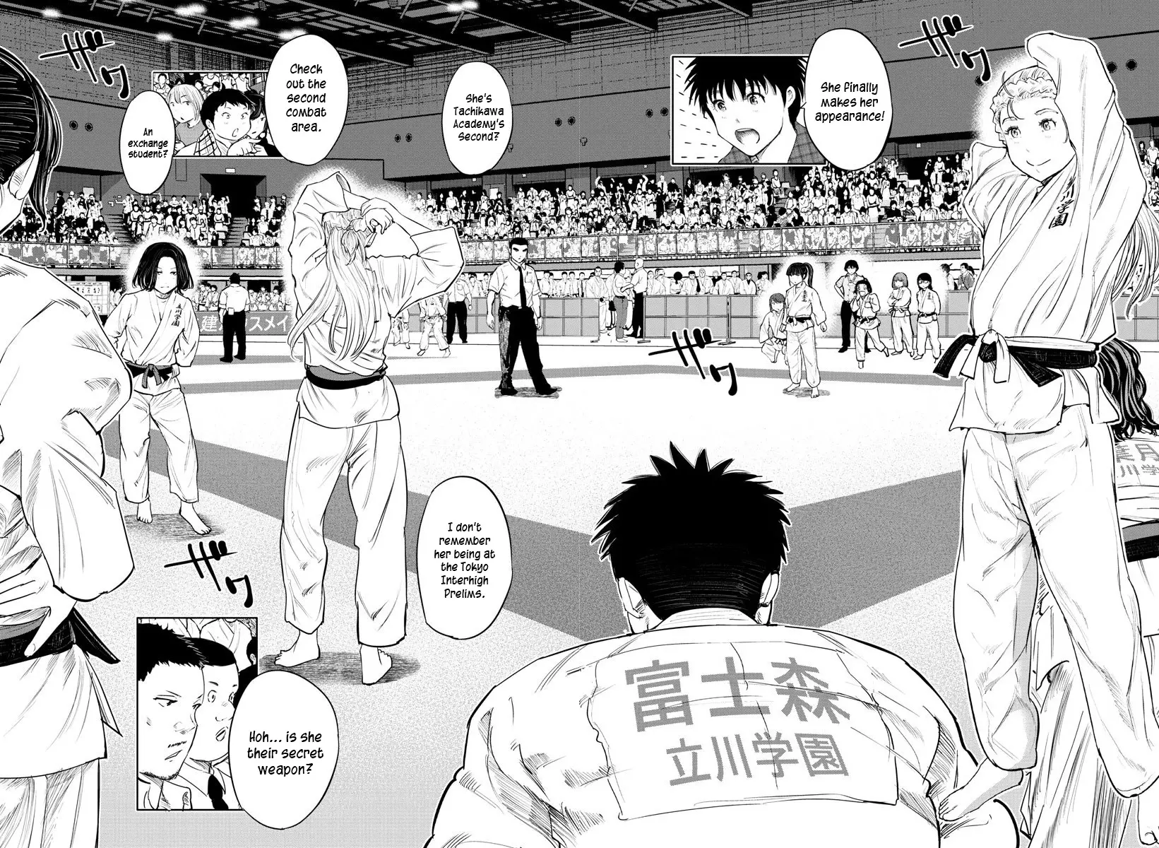 "ippon" Again! - 51 page 2-750c4b7a