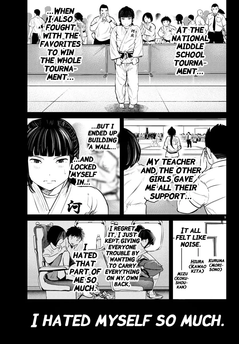 "ippon" Again! - 51 page 8-7522e659