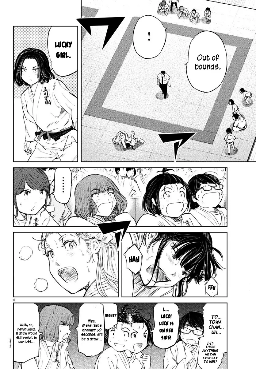 "ippon" Again! - 54 page 6-4a94abad