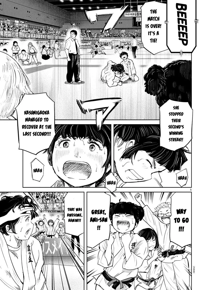 "ippon" Again! - 56 page 5-c23cb216