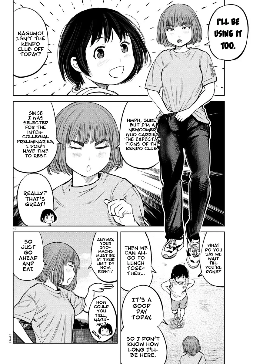 "ippon" Again! - 7 page 14
