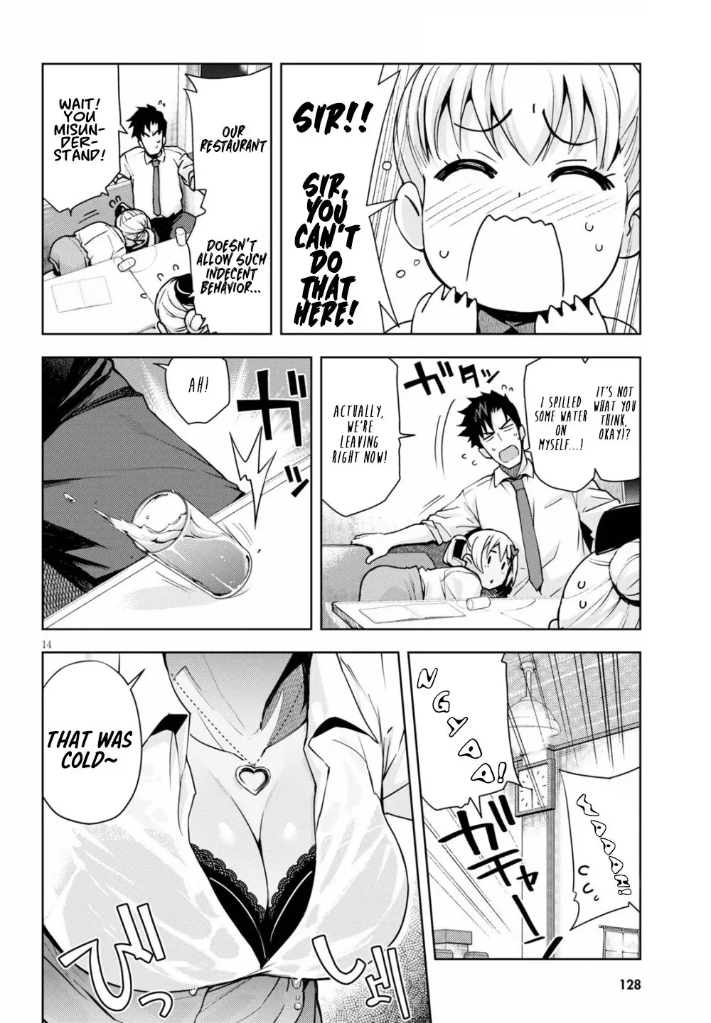 Kuro Gyaru-San Ga Kuru! - 3 page 15