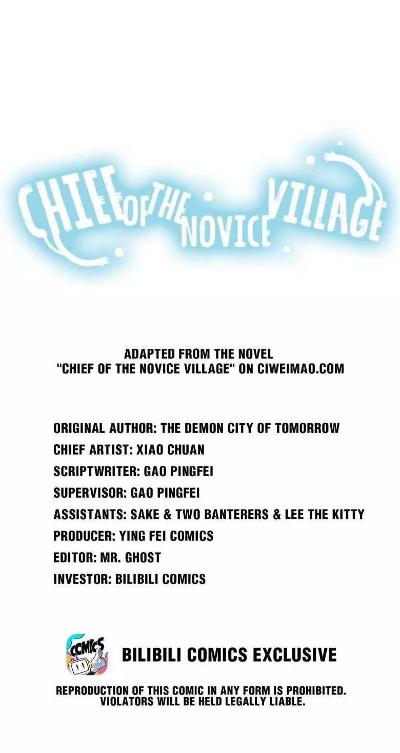 Chief Of The Novice Village - 28 page 1-1868f4e8