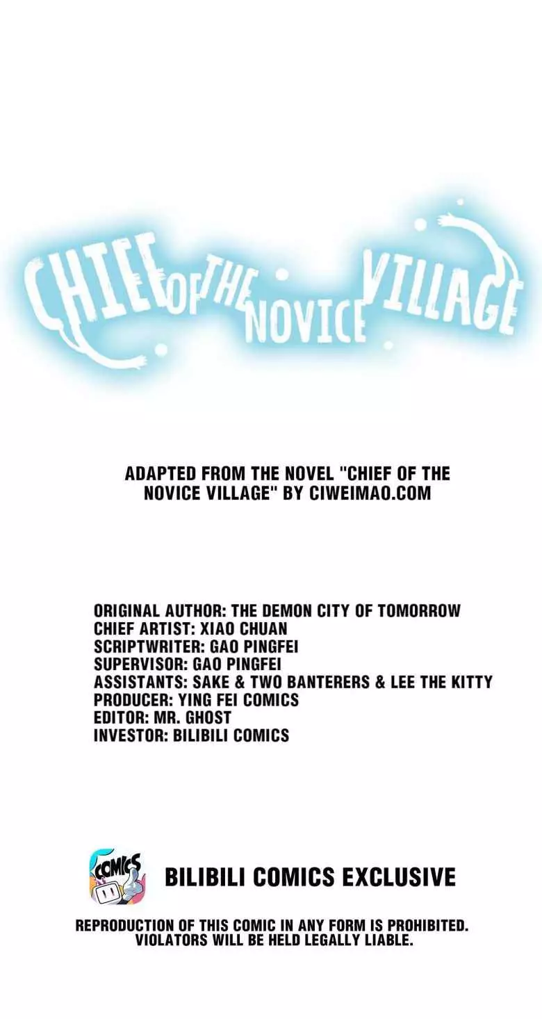 Chief Of The Novice Village - 30 page 1-a3b2b9d0