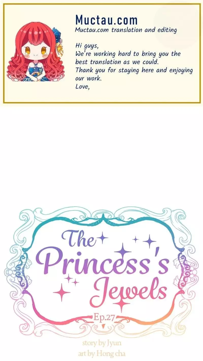The Princess’ Jewelry Box - 27 page 1-0184abf3