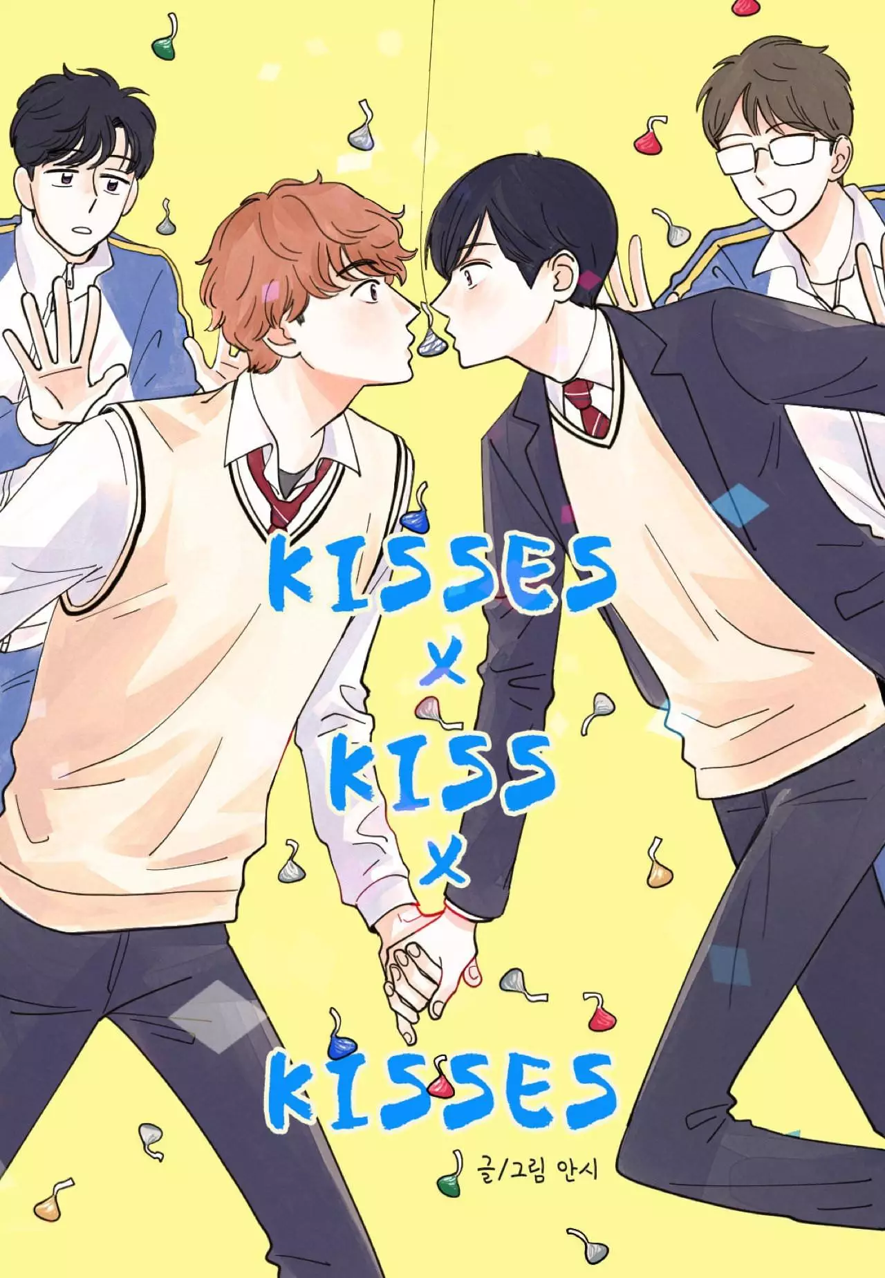 Kisses X Kiss X Kisses - 10 page 1