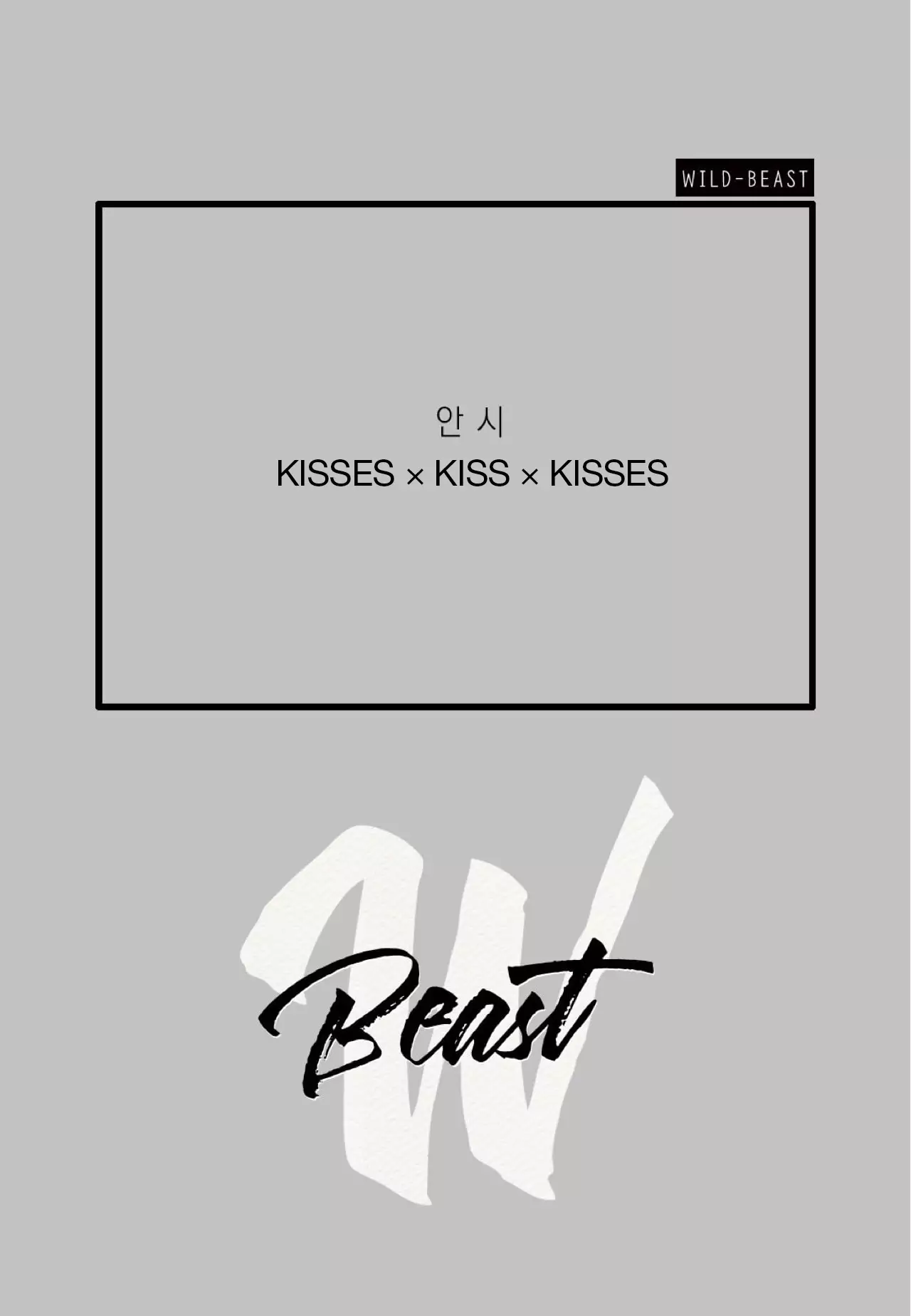 Kisses X Kiss X Kisses - 12 page 2