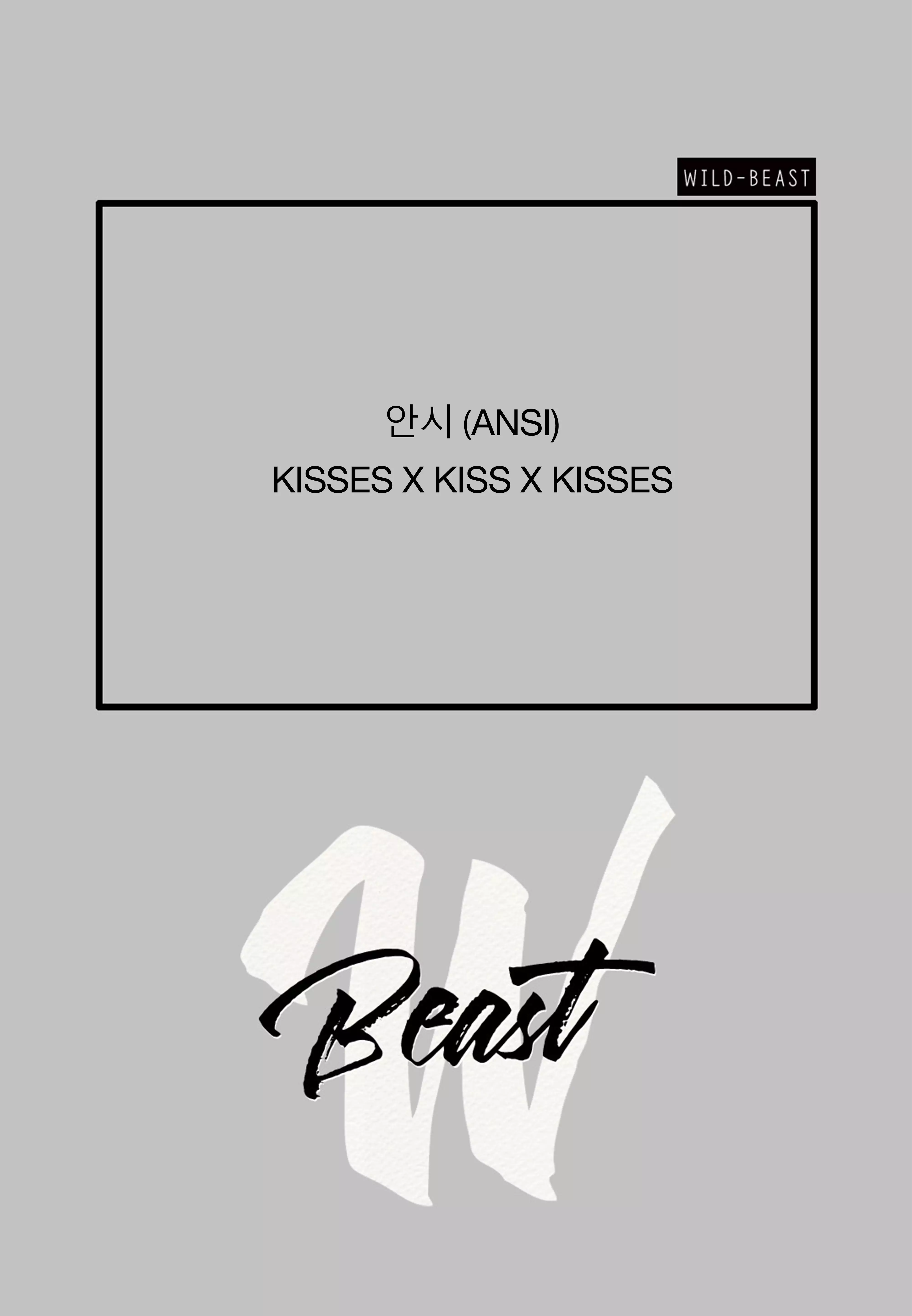 Kisses X Kiss X Kisses - 34 page 3