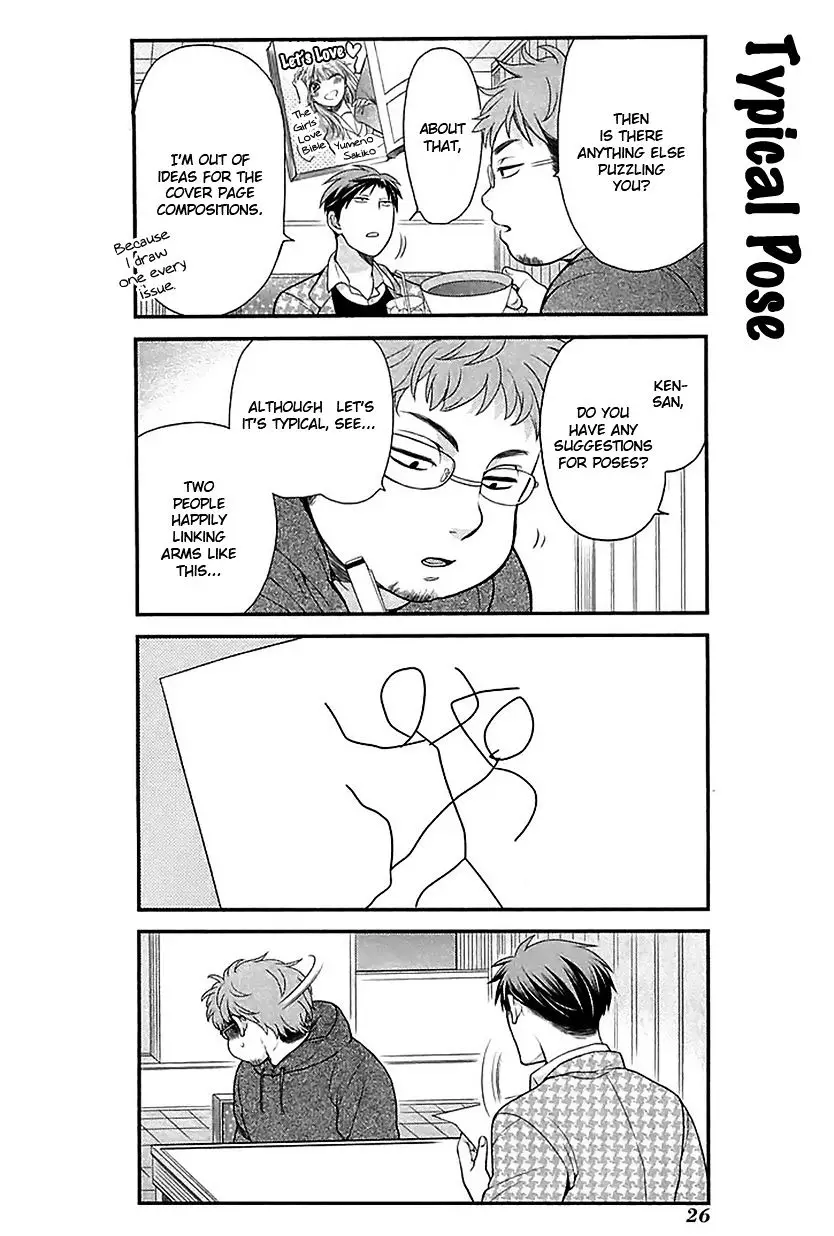 Gekkan Shoujo Nozaki-Kun - 13 page 10
