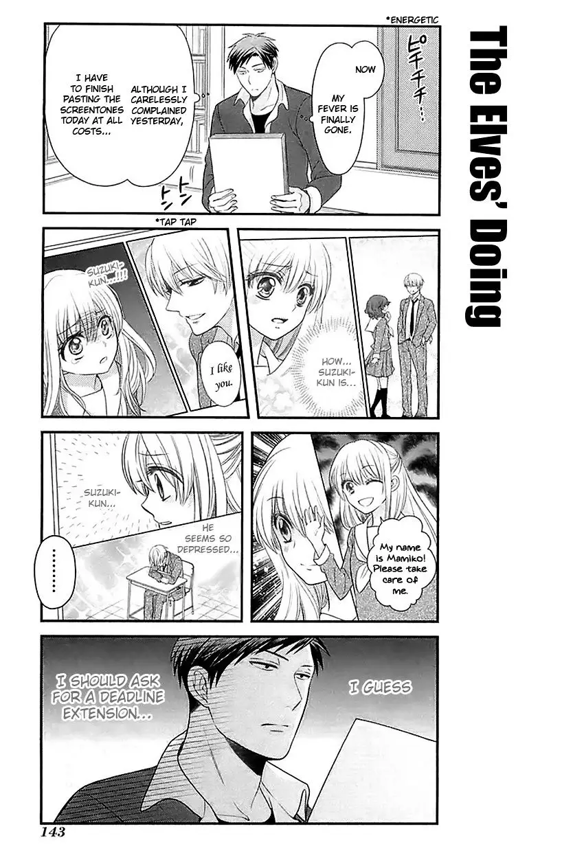 Gekkan Shoujo Nozaki-Kun - 20 page 13