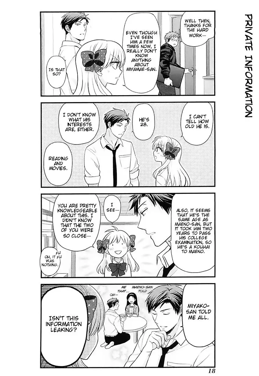 Gekkan Shoujo Nozaki-Kun - 21 page 2