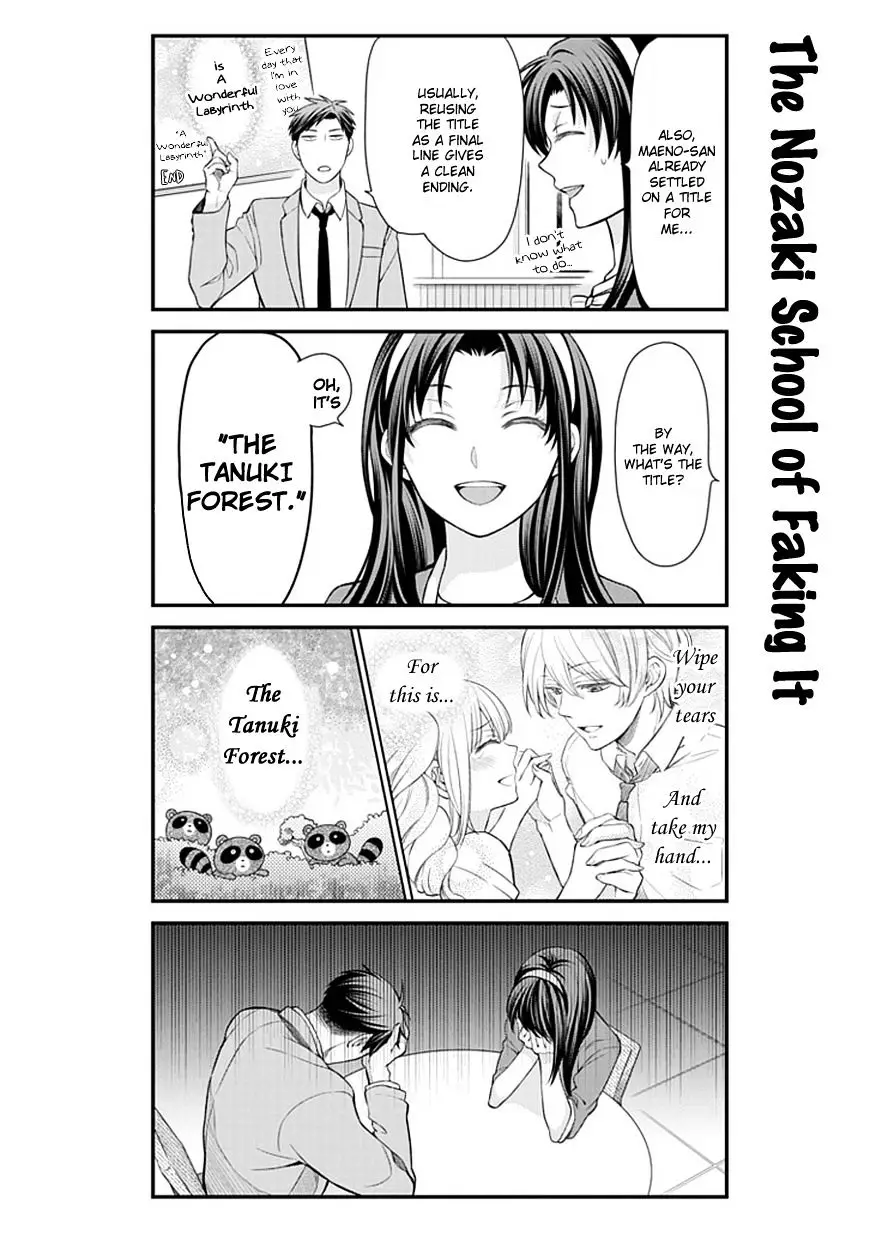 Gekkan Shoujo Nozaki-Kun - 26 page 6