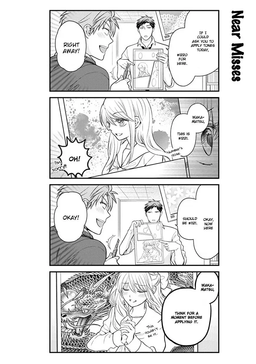 Gekkan Shoujo Nozaki-Kun - 29 page 6