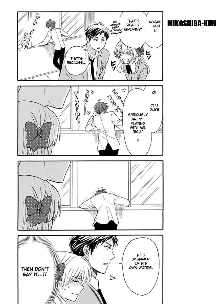 Gekkan Shoujo Nozaki-Kun - 3 page 4