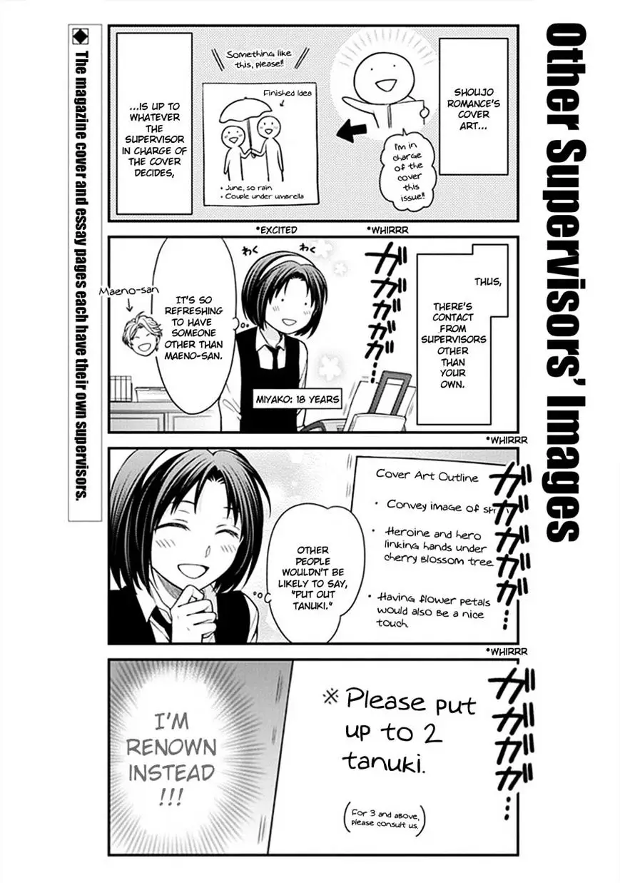 Gekkan Shoujo Nozaki-Kun - 50 page 2