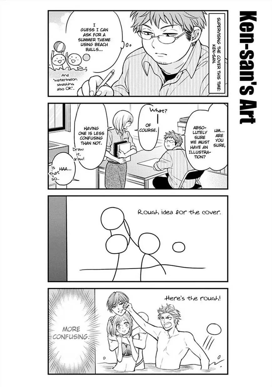 Gekkan Shoujo Nozaki-Kun - 50 page 6