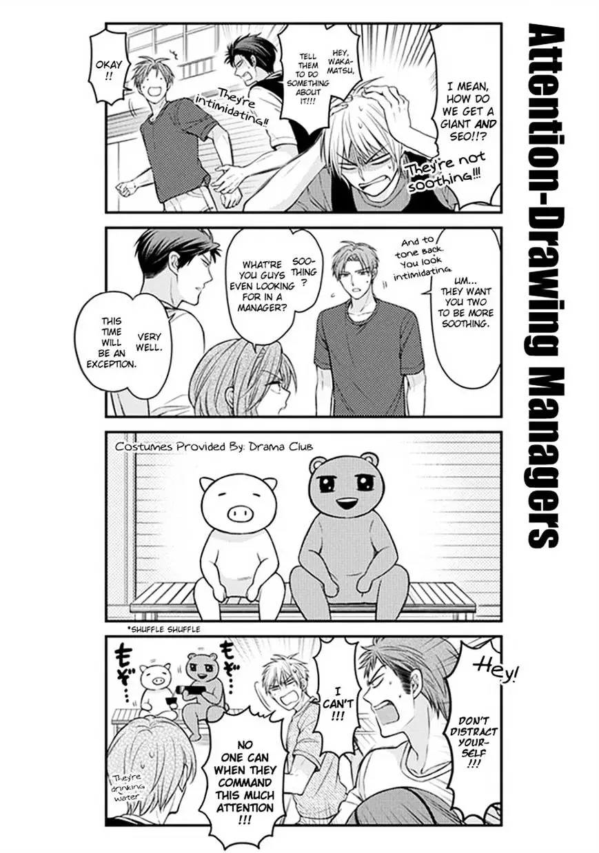 Gekkan Shoujo Nozaki-Kun - 55 page 6