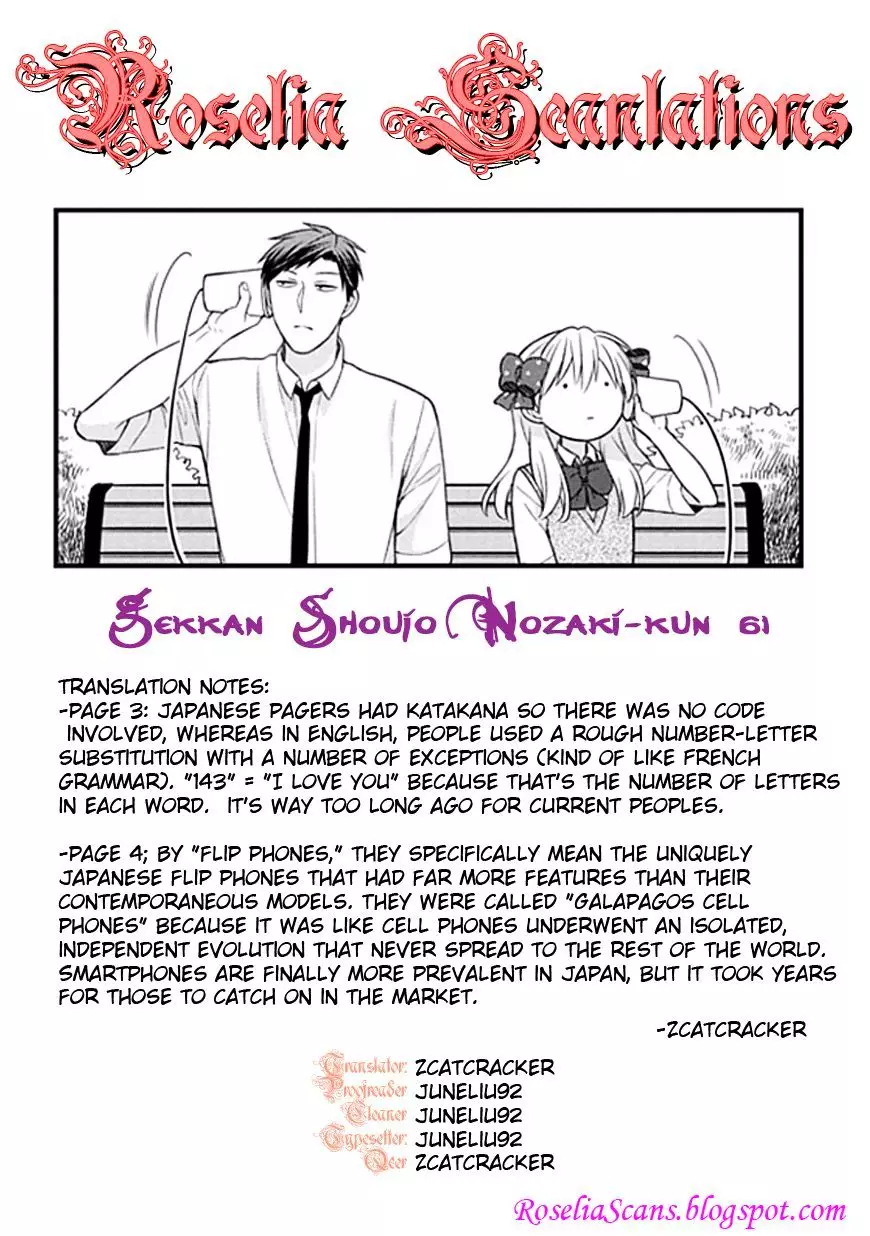 Gekkan Shoujo Nozaki-Kun - 61 page 14