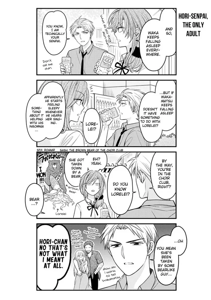 Gekkan Shoujo Nozaki-Kun - 84 page 6