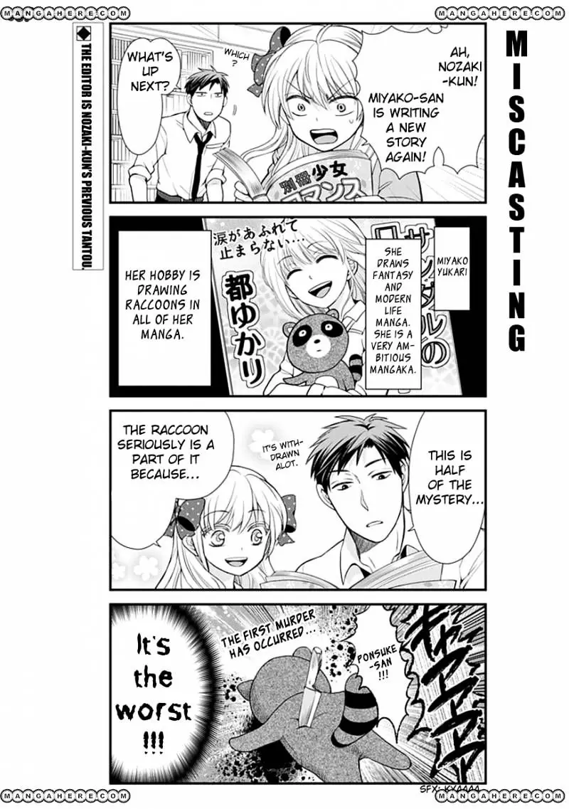 Gekkan Shoujo Nozaki-Kun - 9 page 3