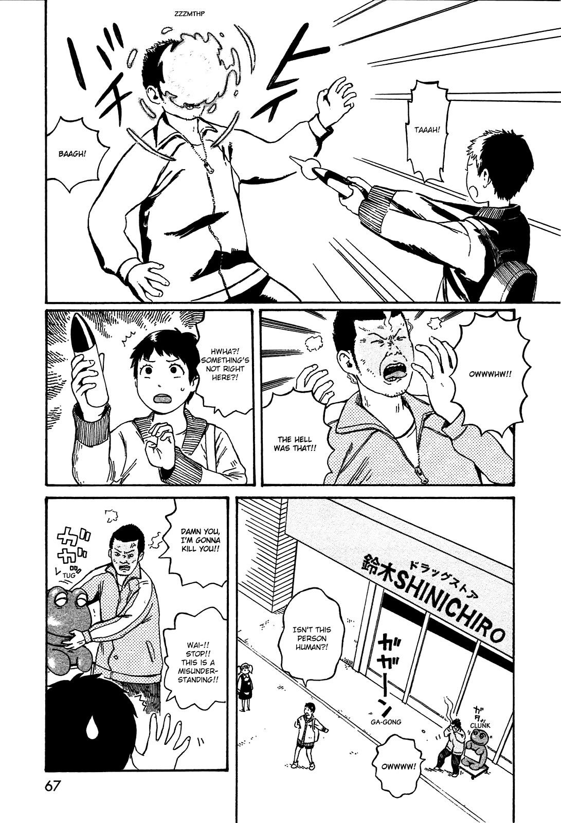 Dainana Joshikai Houkou - 48 page 11