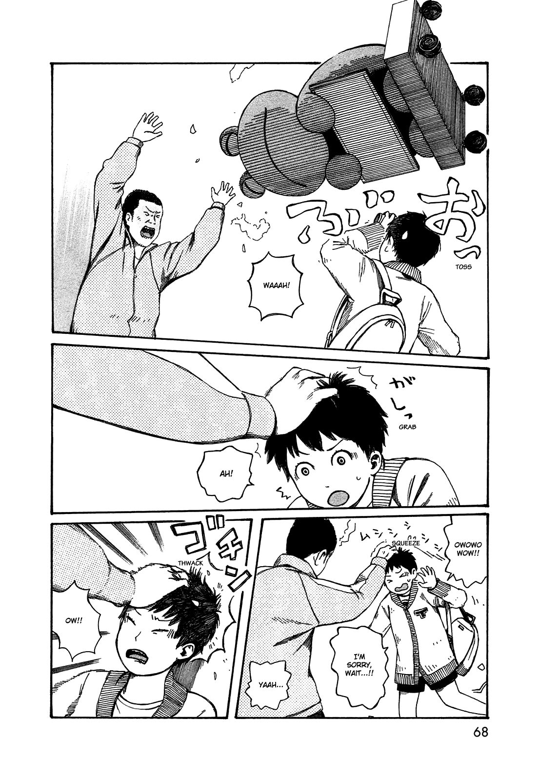 Dainana Joshikai Houkou - 48 page 12
