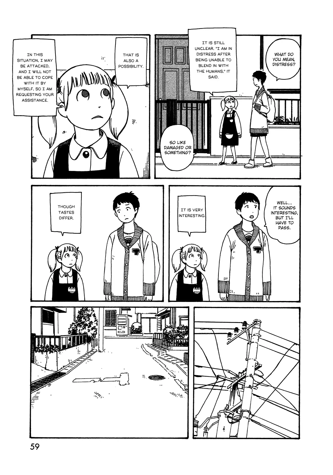 Dainana Joshikai Houkou - 48 page 3