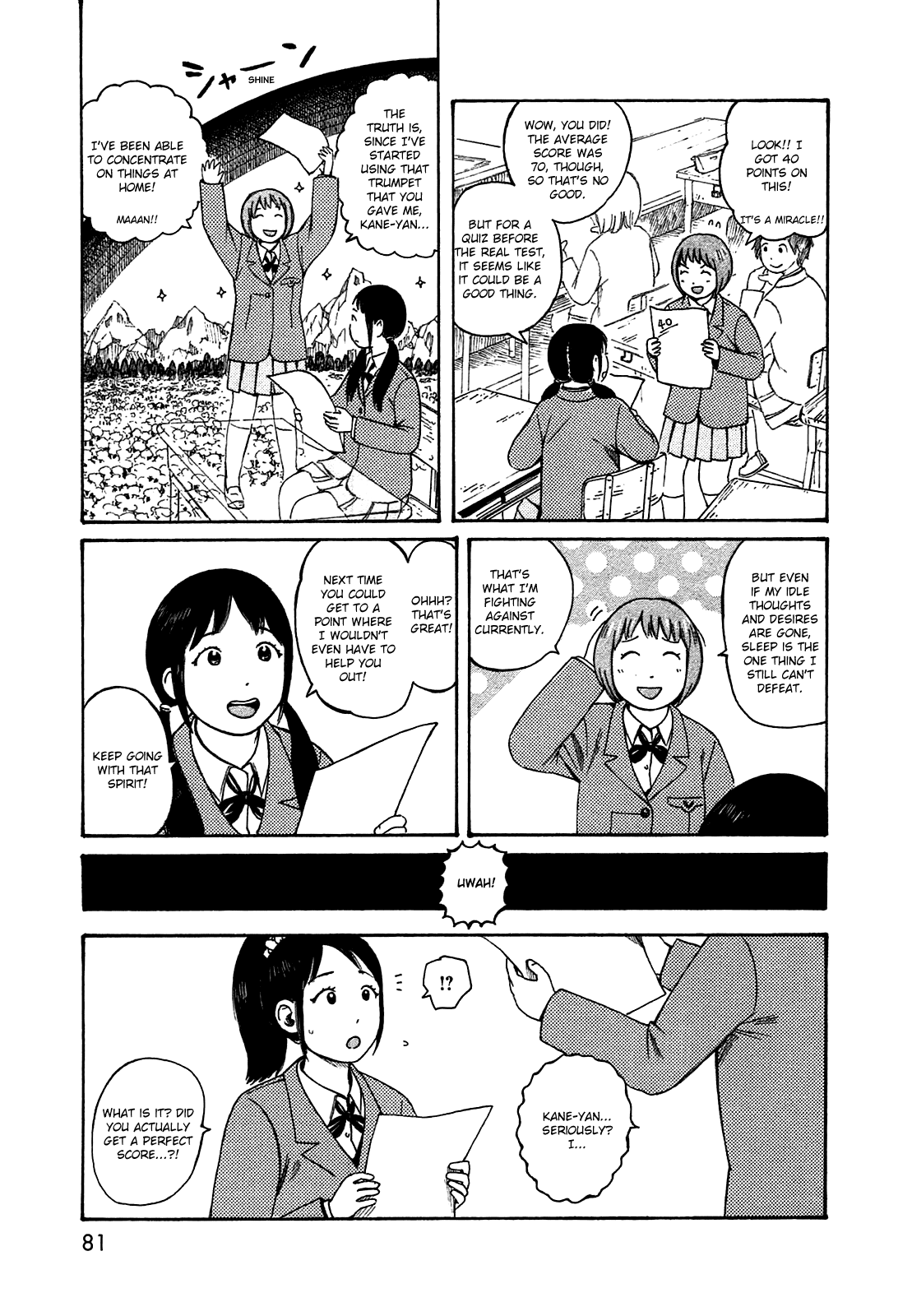 Dainana Joshikai Houkou - 49 page 7