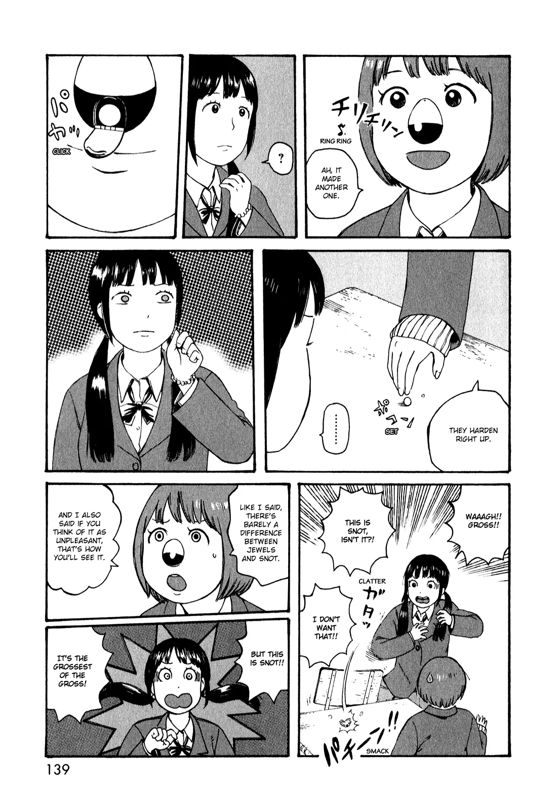 Dainana Joshikai Houkou - 52 page 7