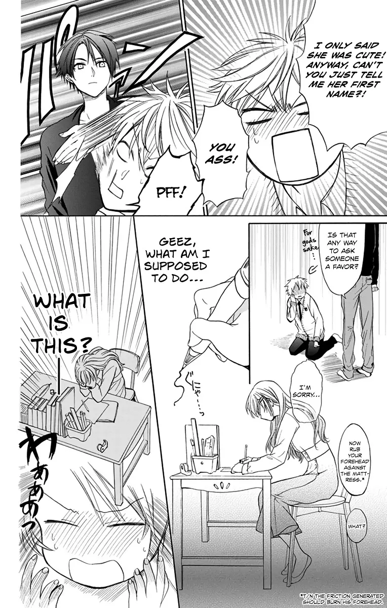 Anitomo - My Brother's Friend - 1 page 21