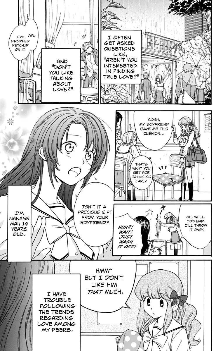 Anitomo - My Brother's Friend - 1 page 6