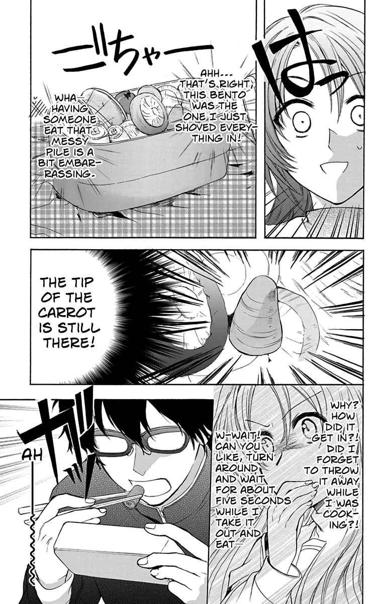 Anitomo - My Brother's Friend - 12 page 20