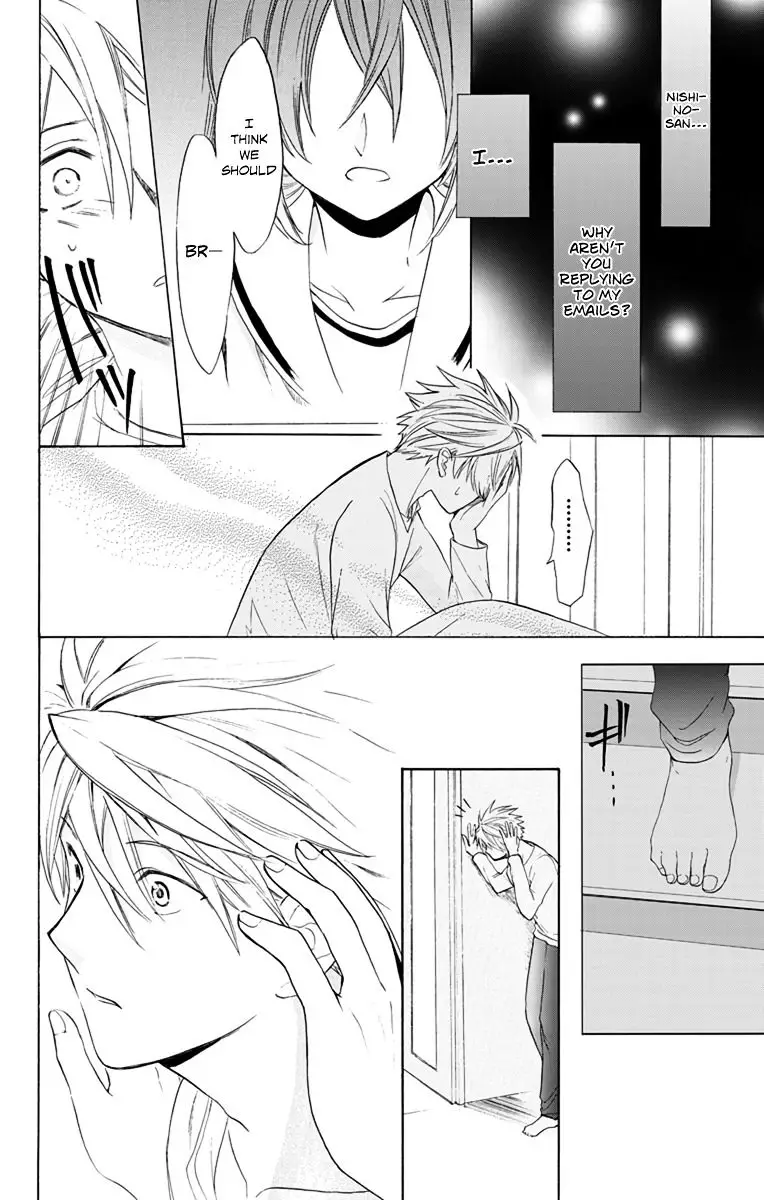 Anitomo - My Brother's Friend - 3 page 20