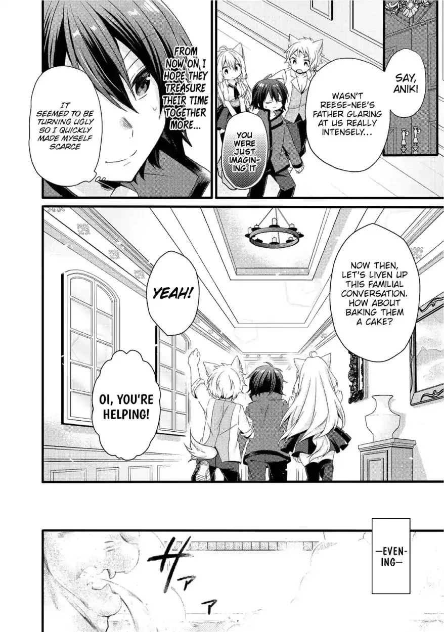 World Teacher - Isekaishiki Kyouiku Agent - 18 page 17