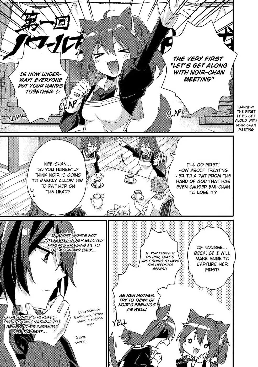World Teacher - Isekaishiki Kyouiku Agent - 35 page 17