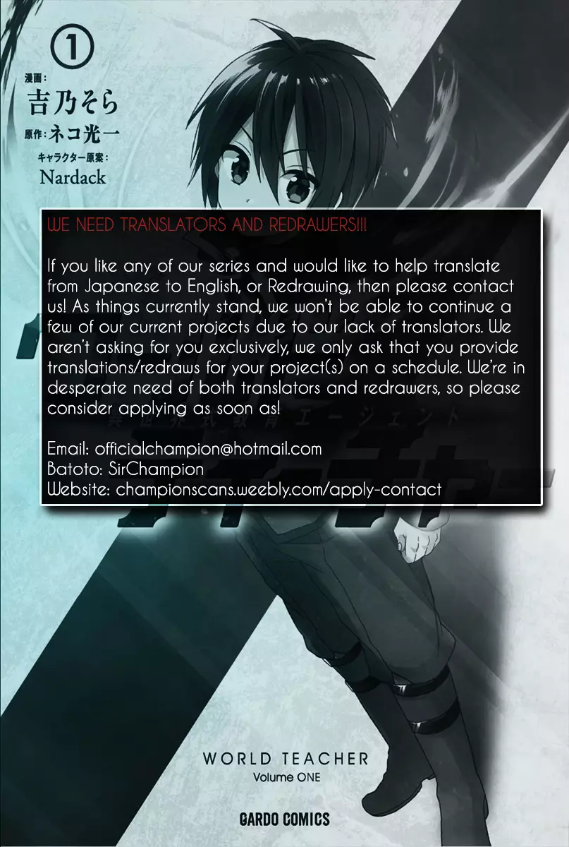 World Teacher - Isekaishiki Kyouiku Agent - 5.2 page 2