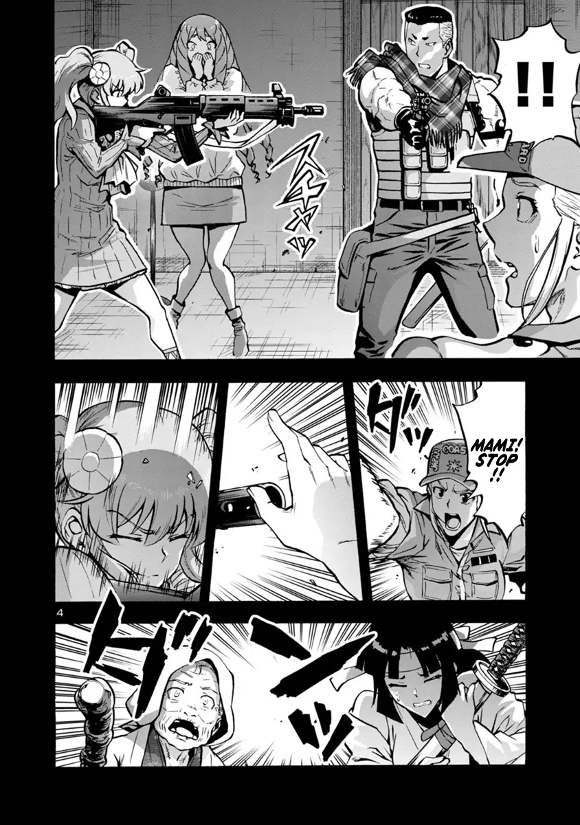 Dai Kyochuu Rettou - 10.2 page 4