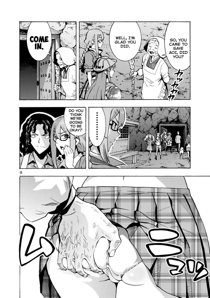 Dai Kyochuu Rettou - 5 page 8