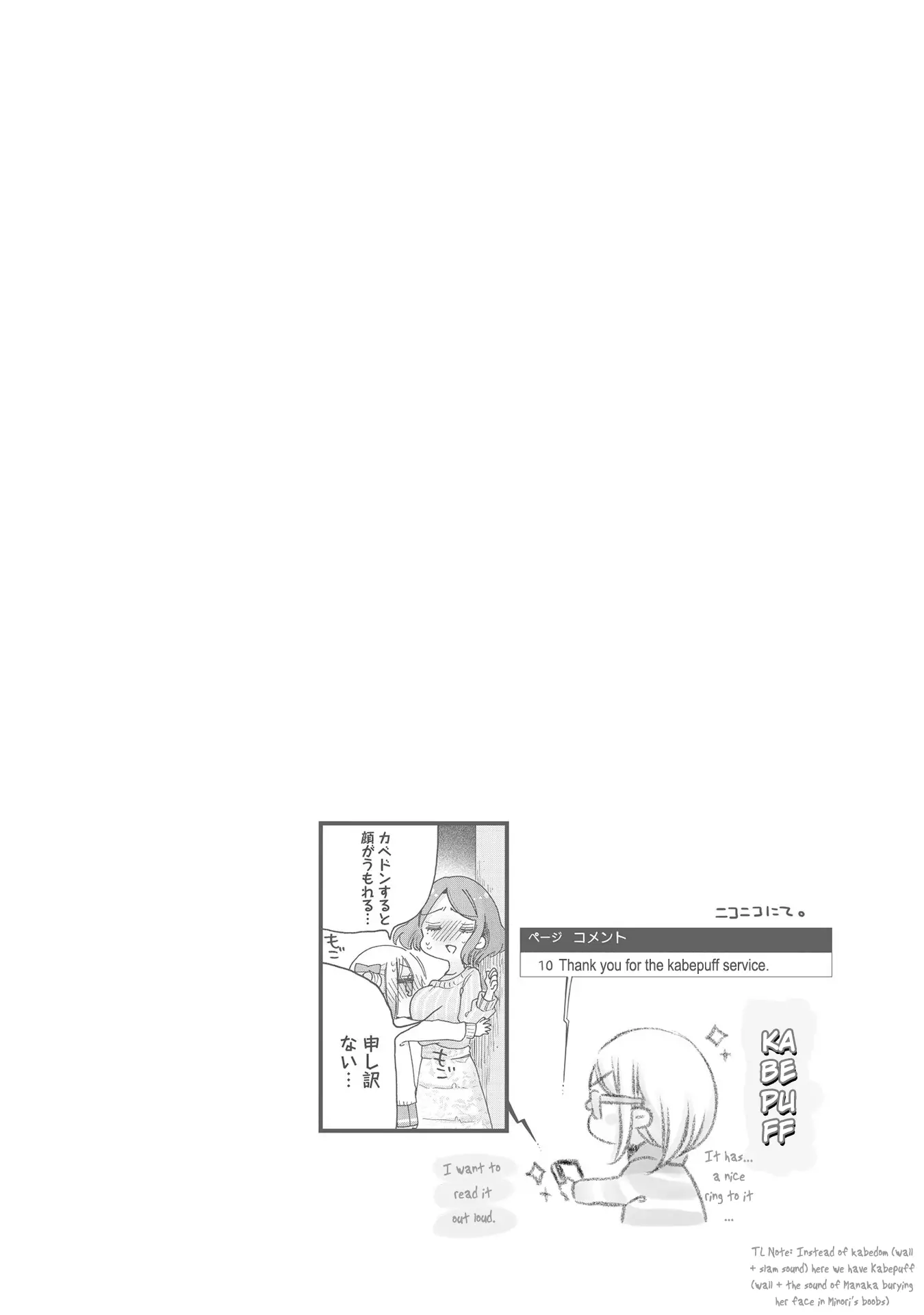 Onee-San Wa Joshi Shougakusei Ni Kyoumi Ga Arimasu. - 17 page 23