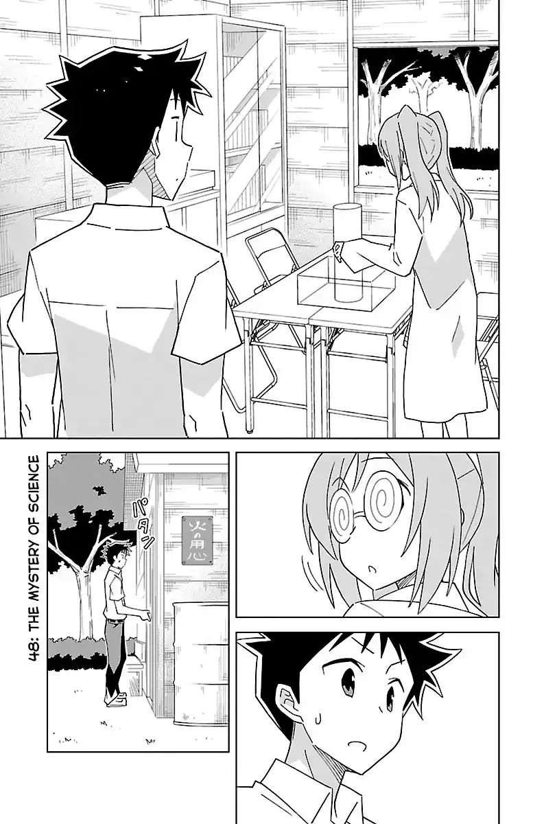 Atsumare! Fushigi Kenkyu-Bu - 48 page 1