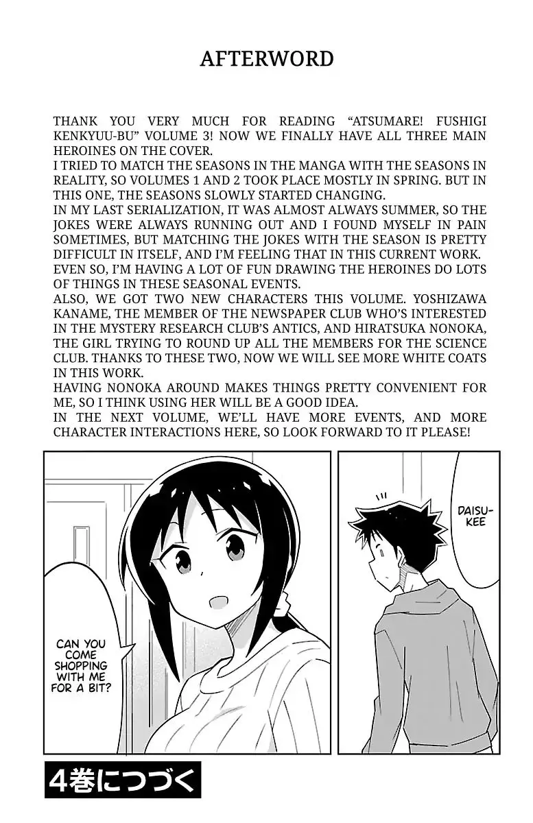 Atsumare! Fushigi Kenkyu-Bu - 56 page 9