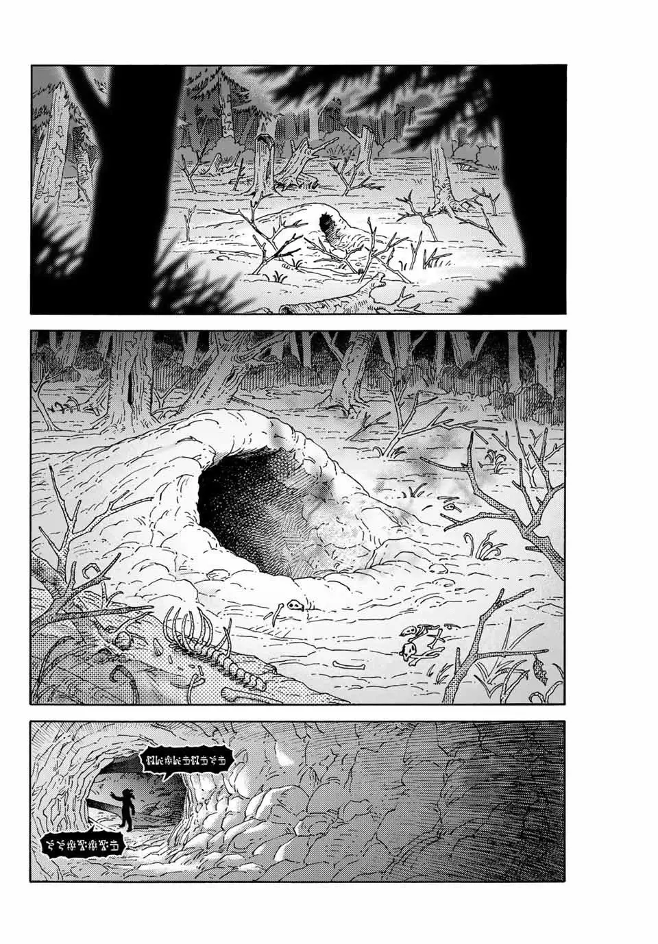 Suterareta Tensei Kenja ~ Mamono No Mori De Saikyou No Dai Ma Teikoku O Tsukuriageru ~ - 14 page 15